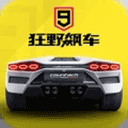 上仙OL