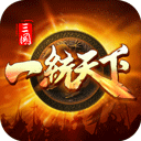 无敌新战神