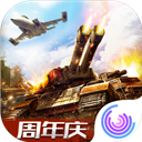 万濠会app 最新版安卓版二维码