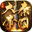 武林志