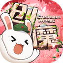 修修定制APP