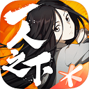 东赢体育首页截图4