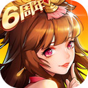 新世纪冲刺