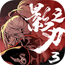 老大和勇士
