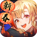 综合体育app官方入口下载截图1