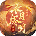万界神王游戏