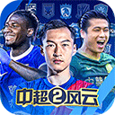 绍兴智慧公交安卓版