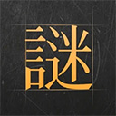时空中的狐妖