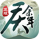 婚庆礼仪行业平台安卓版